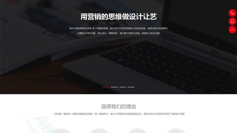 企业网站建设常见问题解答：揭秘定制方案的奥秘