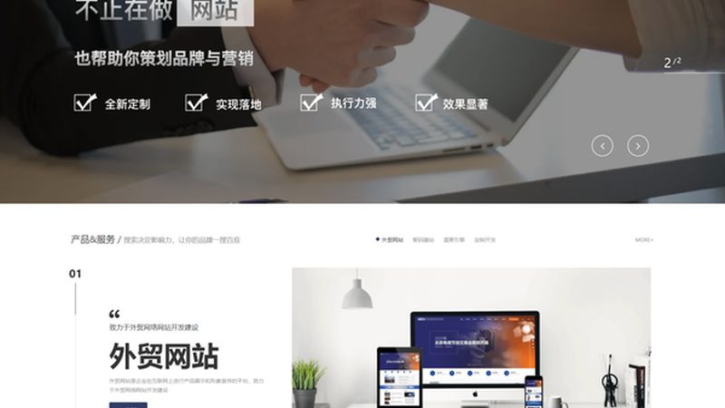 手机网站建设适合什么行业定制
