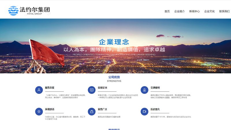 选择响应式网站模板时，以下因素不容忽视：