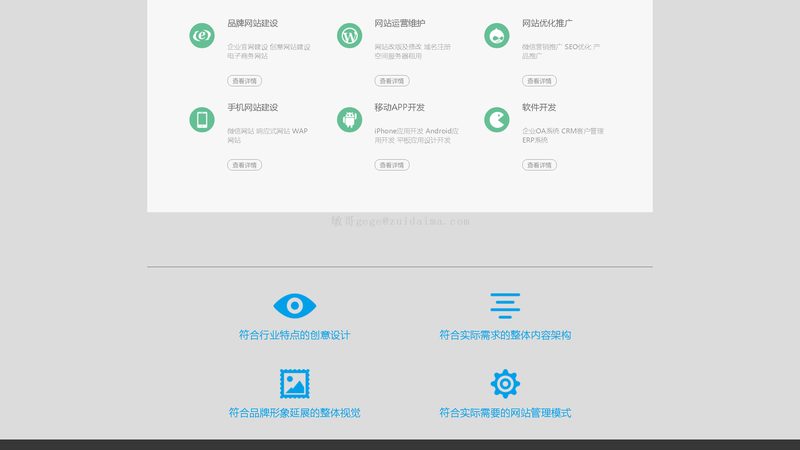 网站开发流程揭秘：价格背后的秘密