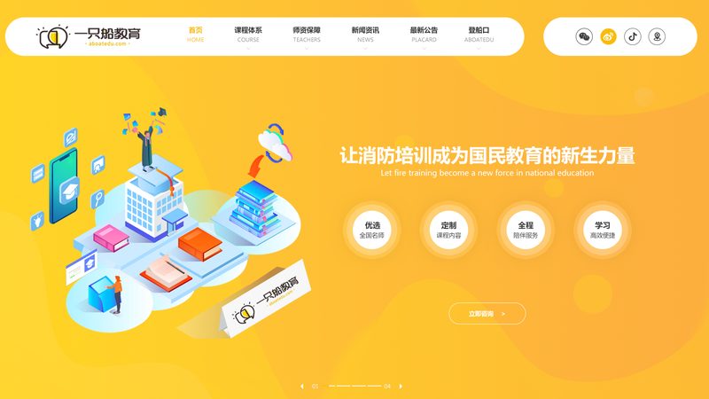 电商网站设计与开发的区别：布局与技术的深度解析