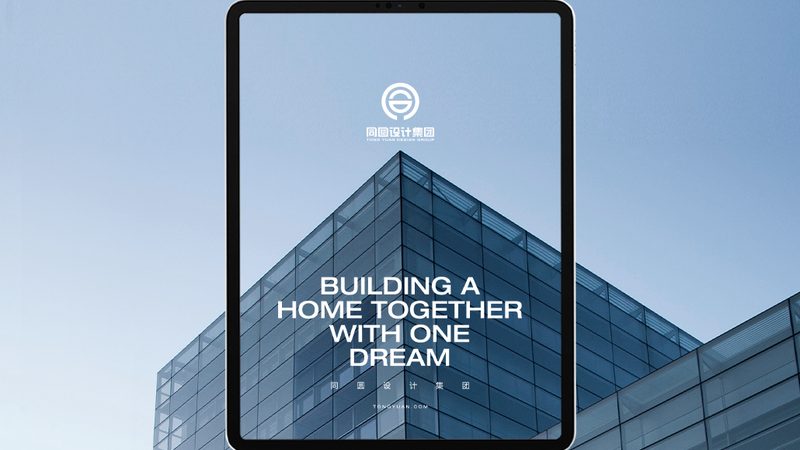 品牌网站建设：揭秘十大品牌背后的核心要素