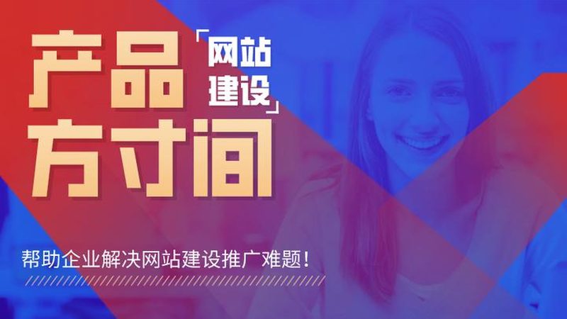 网页设计公司选哪家？关键在于这些细节