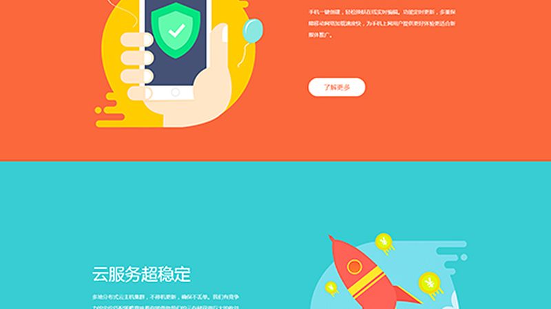 政府门户网站UI设计：揭秘流程与关键要素