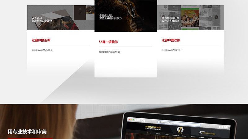 高端网站定制设计：揭秘流程与关键步骤