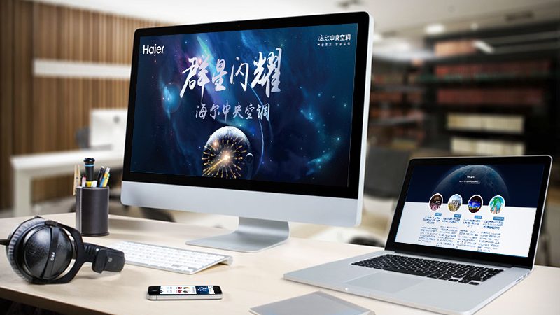 签订网站开发合同时，这些要点不容忽视