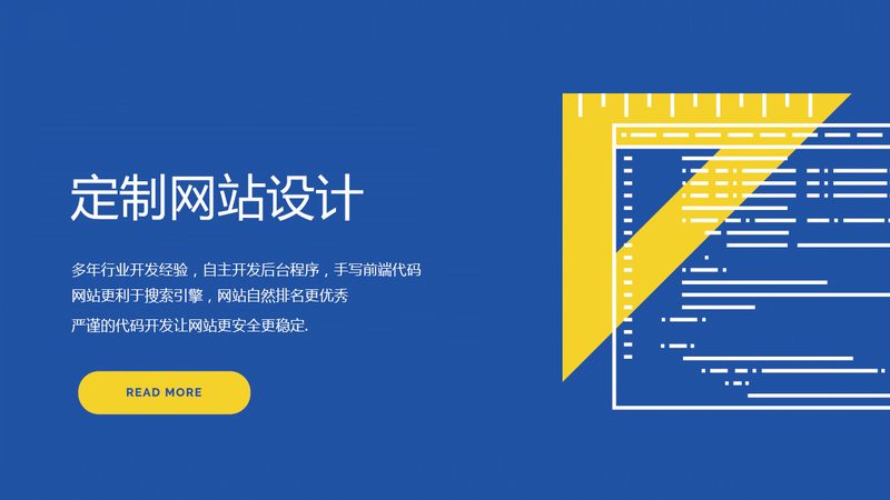 网站改版方案批发定制平台