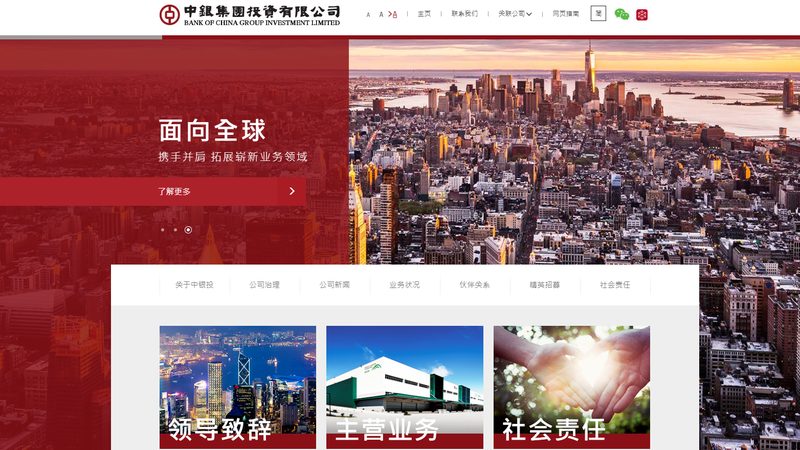 外贸网站建设：揭秘其核心服务与关键要素