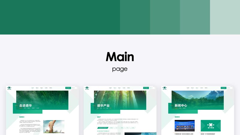 网站交互设计定制，费用构成揭秘