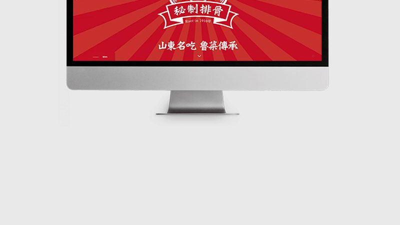 网站建设UI设计：揭秘高效流程的五大步骤