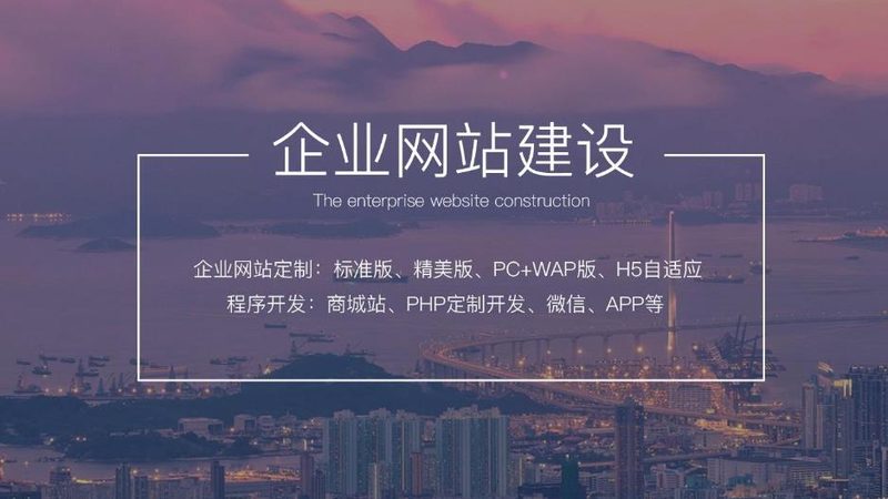 电商网站托管，如何选择专业服务商？**
