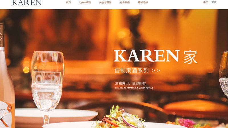 在选择手机网站开发技术公司时，以下几家具有代表性的公司可以作为参考：
