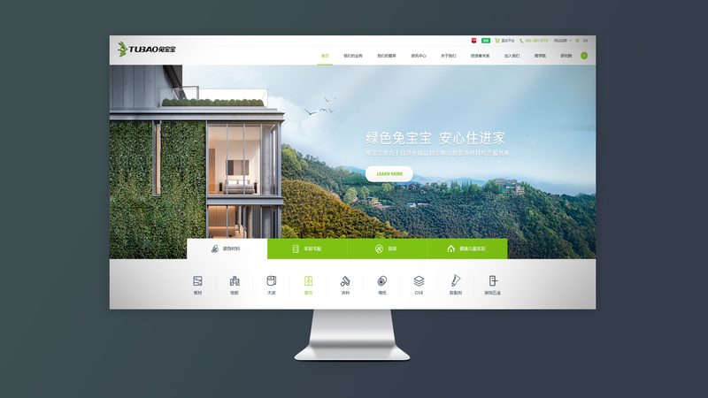 手机网站建设价格背后的考量因素