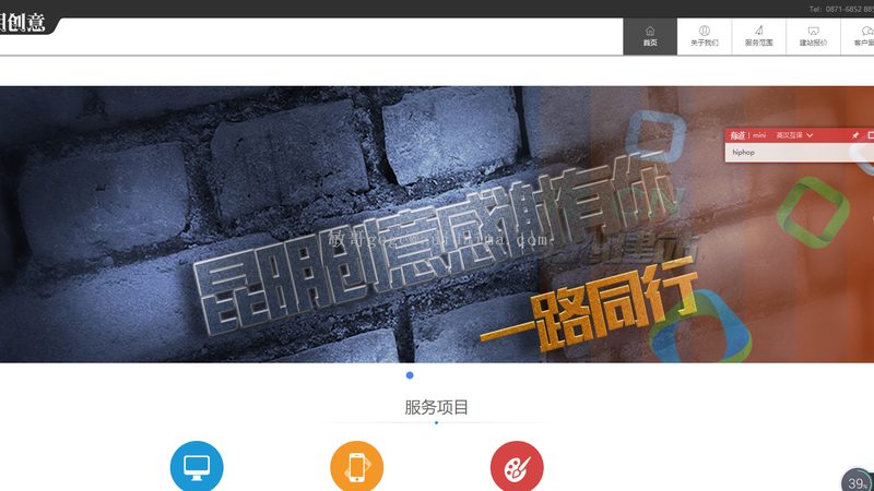 网页设计接单平台：揭秘收费标准背后的逻辑