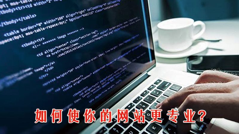 中小企业官网搭建全流程费用解析：揭秘成本构成与优化策略
