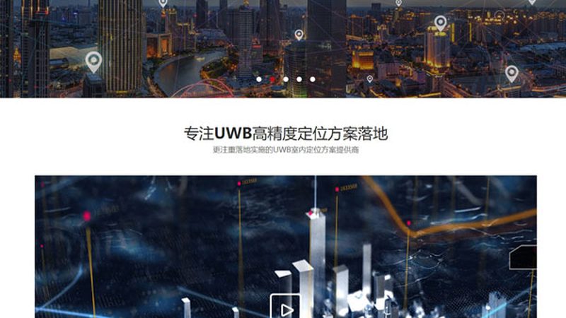 网站改版测试上线步骤