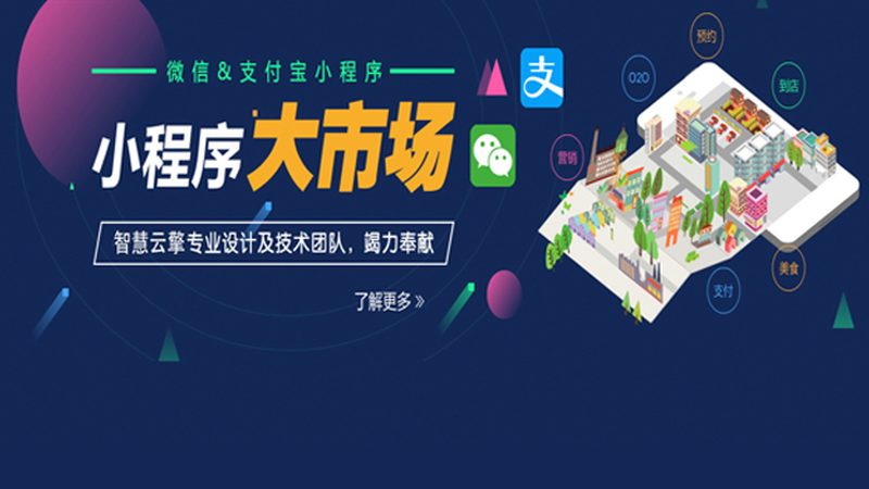 官网重新搭建，价格几何？揭秘企业建站成本构成