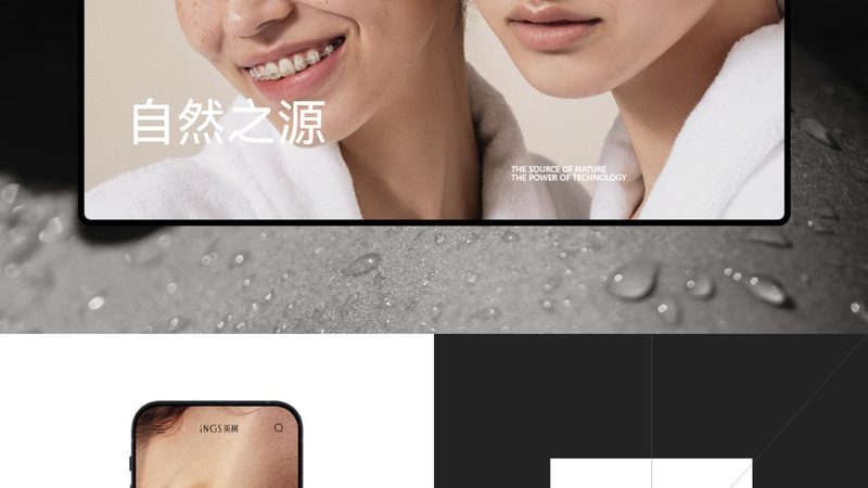 高端营销型网站建设：如何打造企业的网络名片**